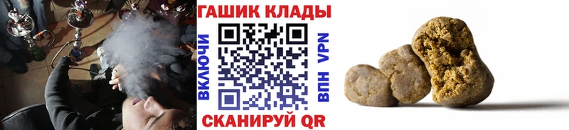 Где найти наркотики Шумиха Альфа ПВП Меф МЕТАДОН Конопля ГАШИШ