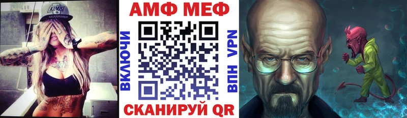 Амфетамин Premium  Шумиха 