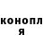 Конопля гибрид Dark Sup4ik