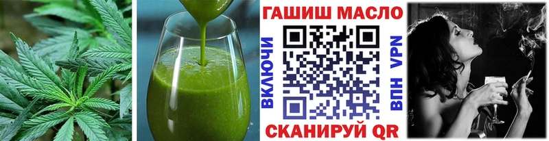 сайты даркнета состав  Шумиха  Печенье с ТГК конопля 