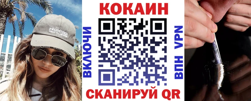 COCAIN Перу  магазин    Шумиха 
