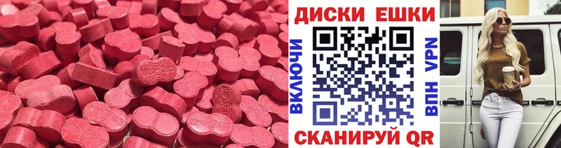 Ecstasy louis Vuitton  OMG ссылка  Шумиха 