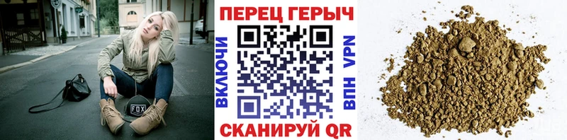ГЕРОИН гречка  Шумиха 