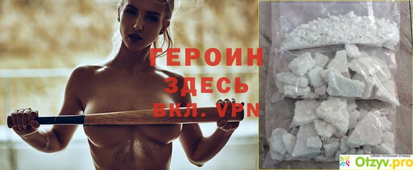 кристаллы Навашино