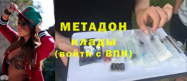 кристаллы Навашино