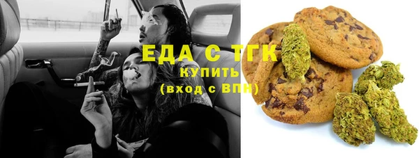 кристаллы Навашино
