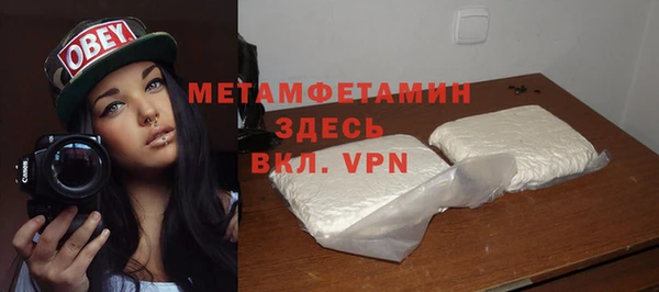 MDMA Надым
