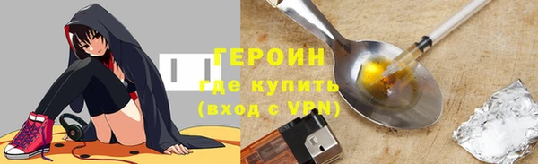 кристаллы Навашино