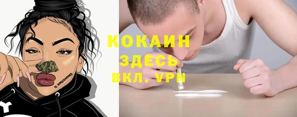 кристаллы Навашино