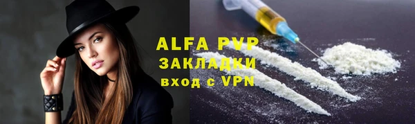 кристаллы Навашино