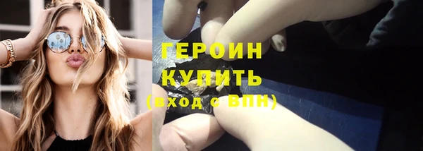 кристаллы Навашино