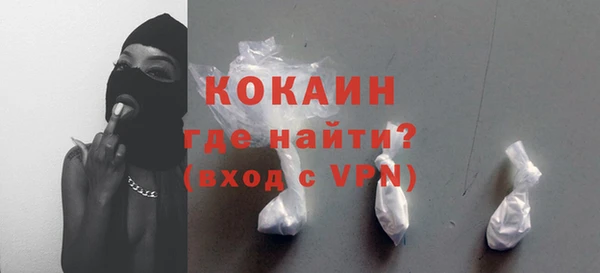 кокаин VHQ Наволоки