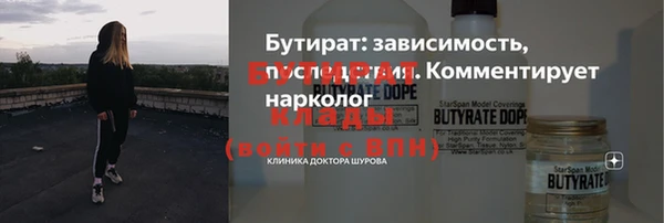 MDMA Надым