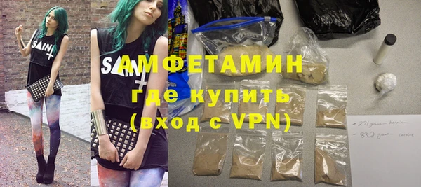 кристаллы Навашино