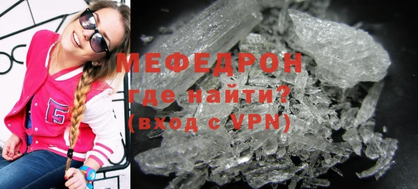 кристаллы Навашино