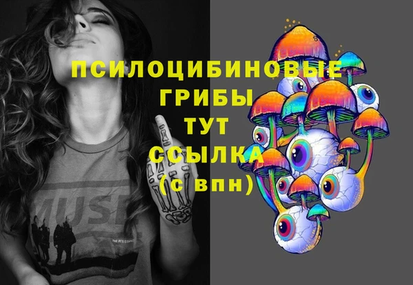 кристаллы Навашино