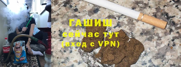 кристаллы Навашино