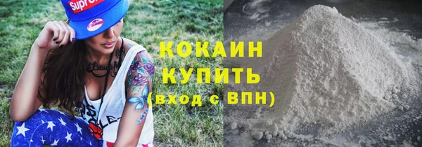 кристаллы Навашино