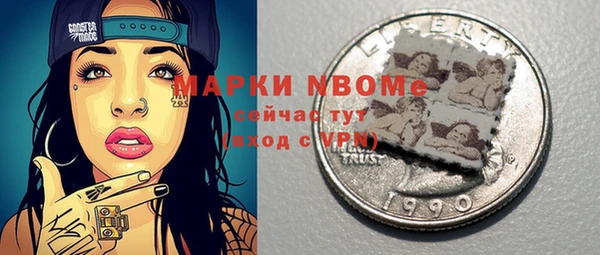 кристаллы Навашино