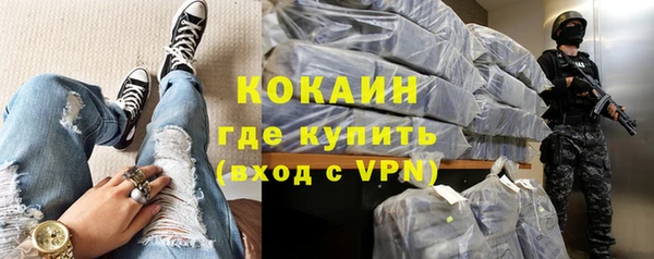 кристаллы Навашино