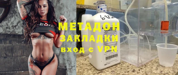 кристаллы Навашино