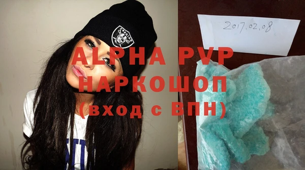 кристаллы Навашино
