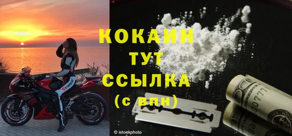 кокаин VHQ Наволоки