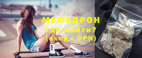 кристаллы Навашино