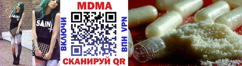 МДМА кристаллы  Шумиха 
