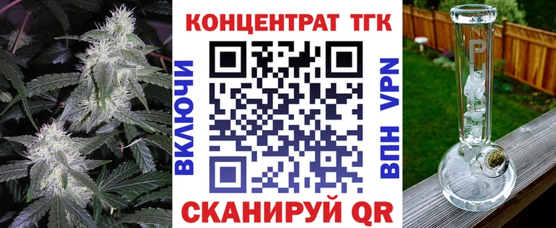 Дистиллят ТГК концентрат  Шумиха 